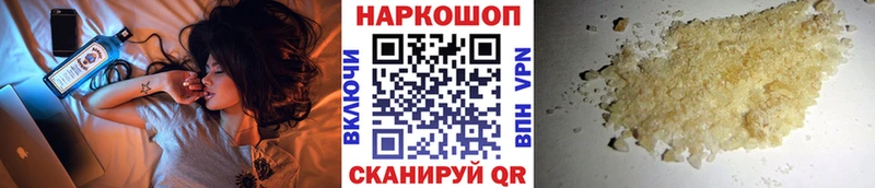 Купить наркотики Весьегонск КЕТАМИН  Галлюциногенные грибы  ГАШИШ  Мефедрон  Кокаин 