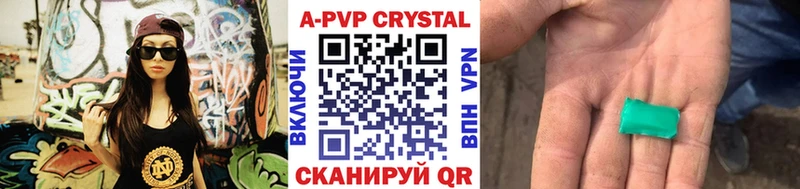 дарнет шоп  ОМГ ОМГ сайт  Alpha PVP крисы CK  Весьегонск 