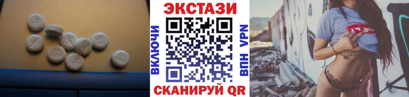купить наркотик  Весьегонск  Ecstasy 280 MDMA 