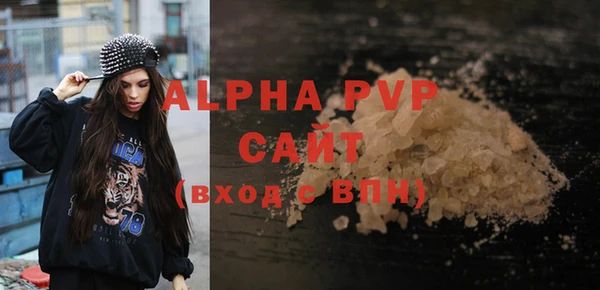 apvp Верхнеуральск