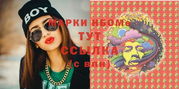 mdma Кулебаки