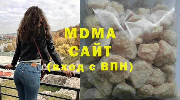 эйфоретик Белокуриха
