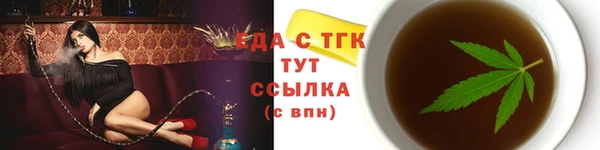 прущий лед Богородск
