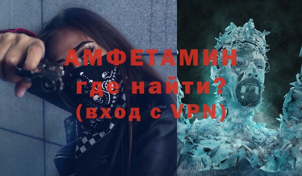 герыч Беломорск
