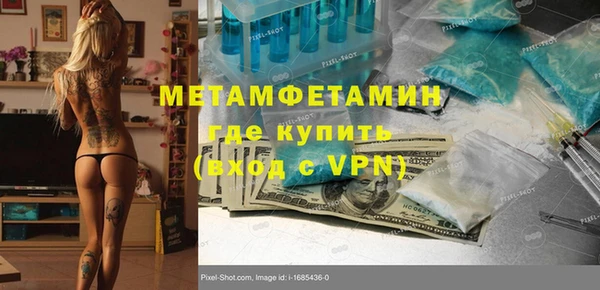 МДМА Верея