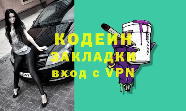 прущий лед Богородск