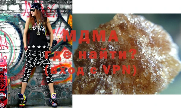мефедрон мука Корсаков