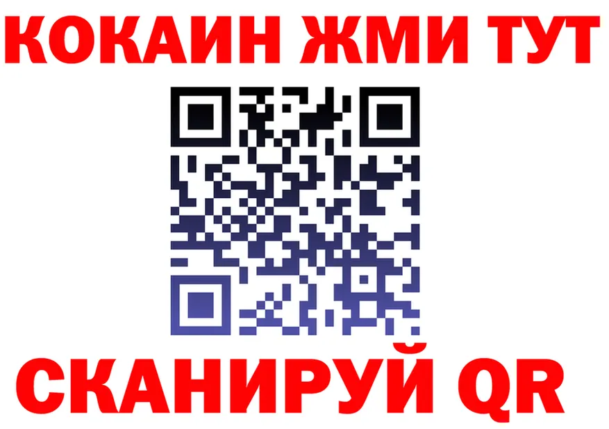 Альфа ПВП СК ТОР маркетплейс KRAKEN Весьегонск