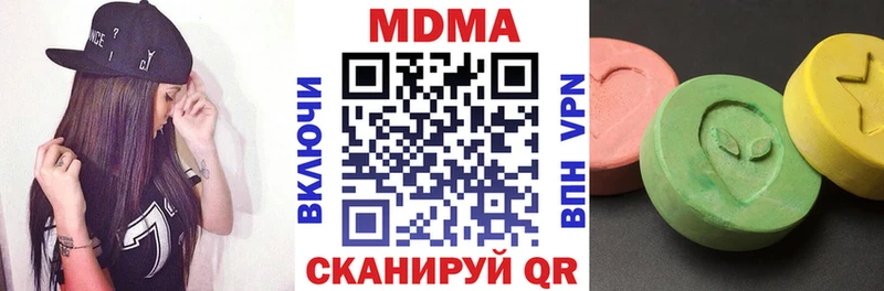 как найти   Весьегонск  MDMA Molly 