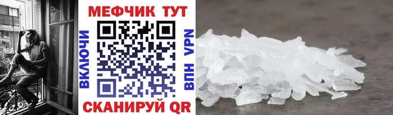 дарнет шоп  Весьегонск  МЕФ кристаллы 