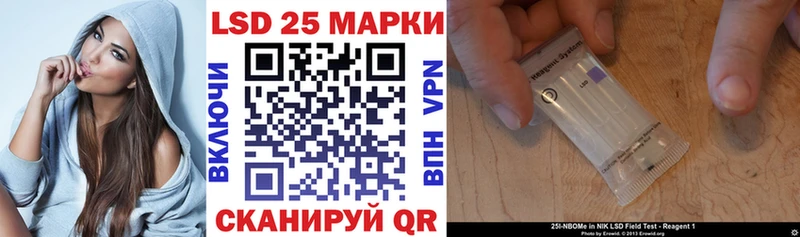 Марки NBOMe 1500мкг  Весьегонск 
