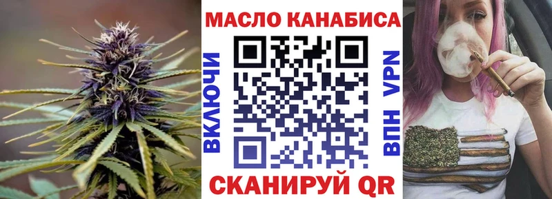 Дистиллят ТГК THC oil  Весьегонск 